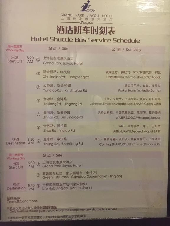 Grand Madison Shanghai Jinqiao Eksteriør bilde